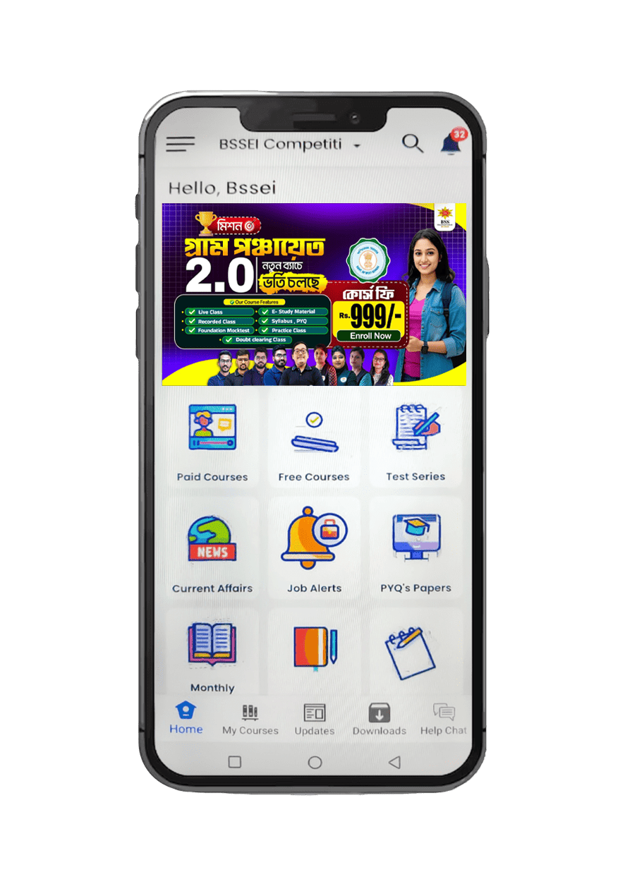 Download App